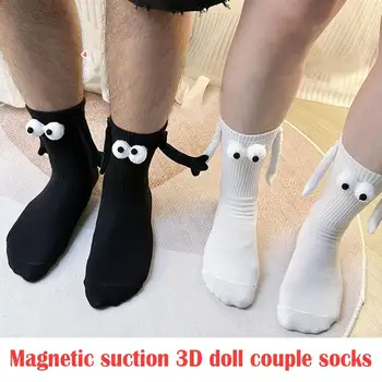 Qesharake, Disa Duke Mbajtur Duart Çorape Të Mesme Tub Çorape Të Burrave Dhe Grave Trend Personalitet Magnetik Suction3D Kukull Të Zezë Dhe Të Bardhë, Çorape