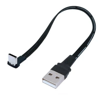 5 cm-1 milion e sheshtë USB bërryl për lloj-C mashkull akuzuar kabllo të dhënash versioni 2.0 lidhësi i bërrylit të majtë dhe të djathtë kënd të drejtë kabllo fleksibël