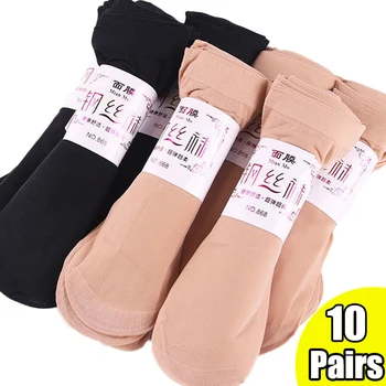 10Pairs Gratë Çorape të Verës Transparente Kristal Mëndafshi Goditje Sexy Zi Ngjyra e Lëkurës Elastike të Mëndafshtë Kyçin e këmbës të Shkurtër Çorape për Vajzat Çorape