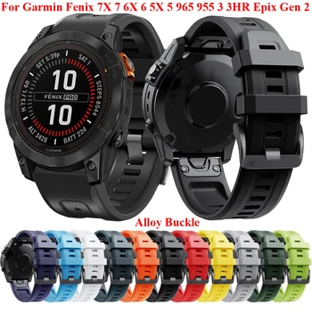 26 22MM Silikoni Watch Band Shiritat Për Garmin Fenix 6X 6 7X 7 EPIX Easyfit Wristband Fenix 5 5X 965 Tactix 7 Smartwatch Byzylyk