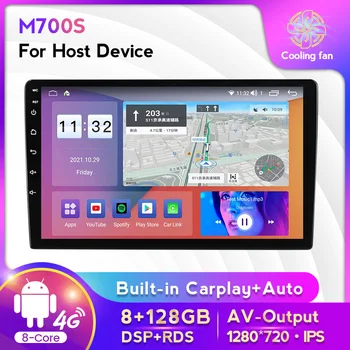 8GB+128GB Makinë Multimedia GPS Radio Lojtar Android 11 Për AKI Toyota Nissan TIPIT Universal të Presë Pajisja e Ndërtuar-në Carplay Ftohje Tifoz