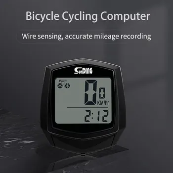Biçikleta Çiklizmit Kompjuterin Ekran LCD Wired Odometer 15 Llojet e Funksioneve Regjistrimin e Saktë Auto Gjumë Replaceable Baterisë