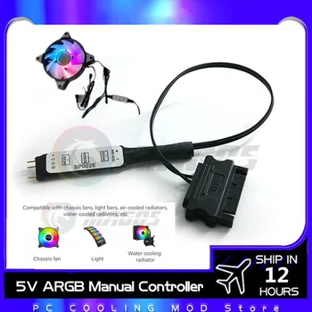 5V 3Pin RGB ARGB ATMOSFERË Kontrollues Manual SATA Furnizimit me energji elektrike të Ndriçimit LED Shirit Tifoz Kompjuterin Rast të Ftohjes me Ujë kit